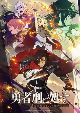 雾隐之都