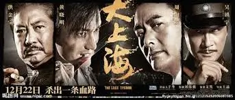 国漫崛起新作推荐
